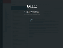 Tablet Screenshot of mail.y.net.ye